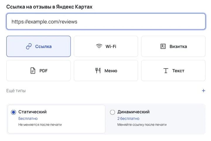 Поля генератора: Отзывы в 2ГИС